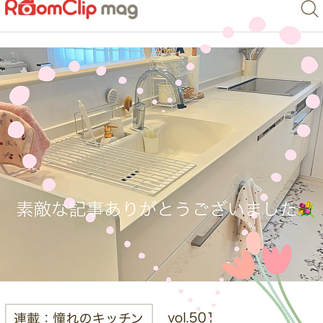 momijiakiさんの実例写真