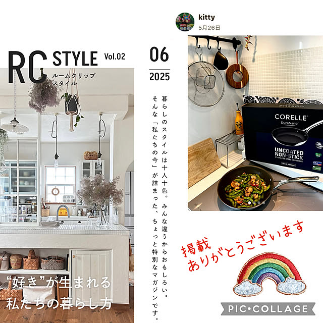 kittyさんの実例写真
