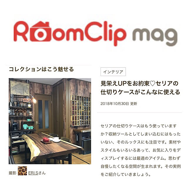 ERI.Sさんの実例写真