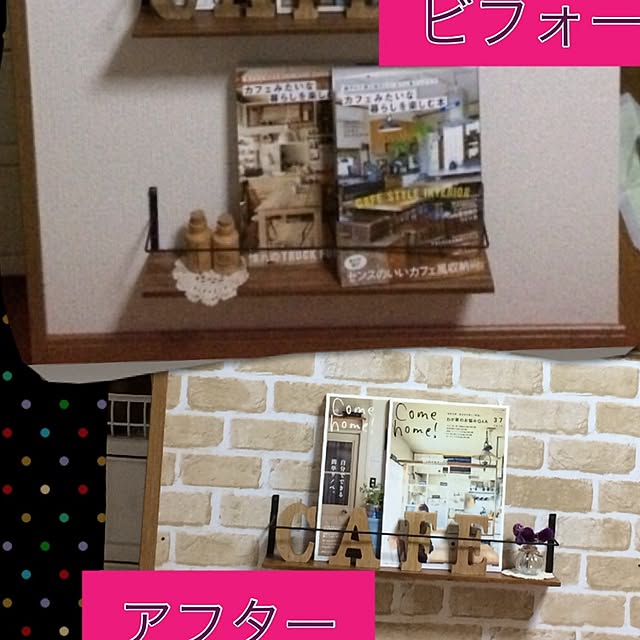 yuppoさんの実例写真