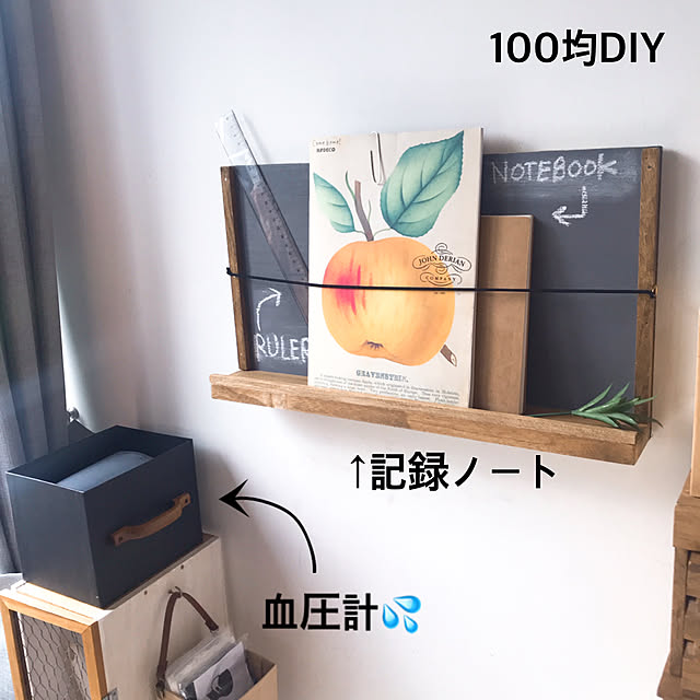yoshibo2002さんの実例写真