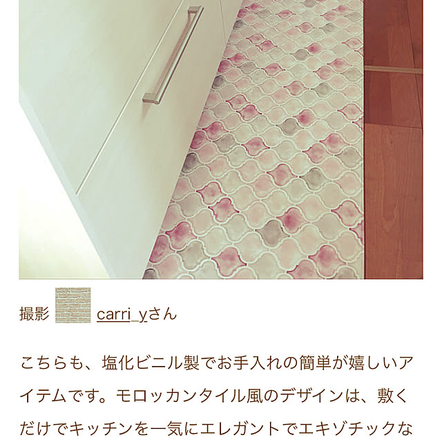 carri_yさんの実例写真