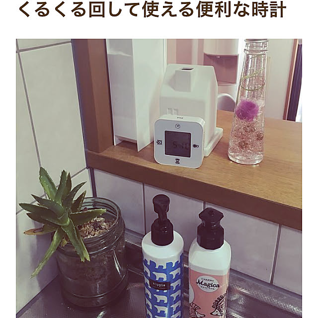 kinakoさんの実例写真