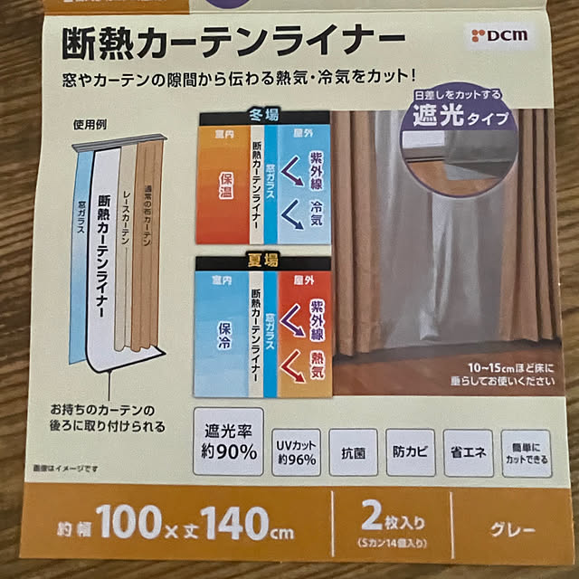 akoさんの部屋
