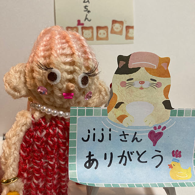 manduonmaさんの部屋