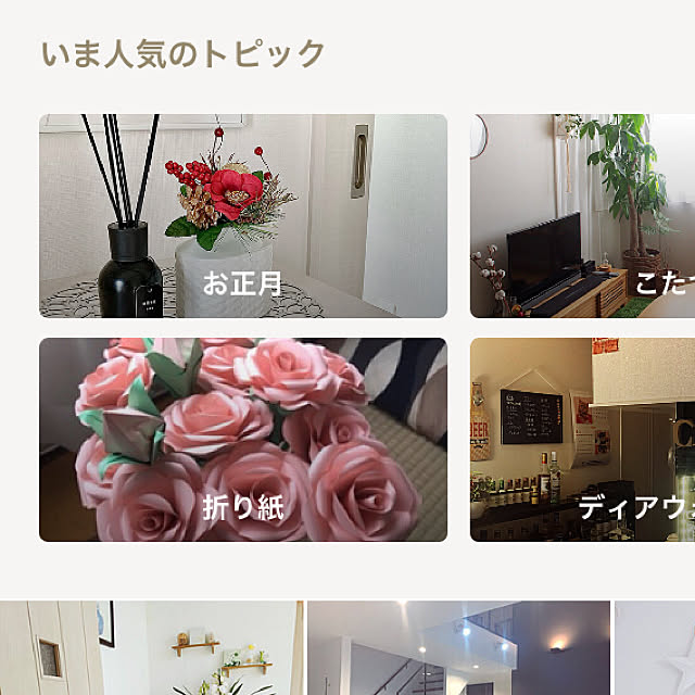 Mitsuさんの実例写真