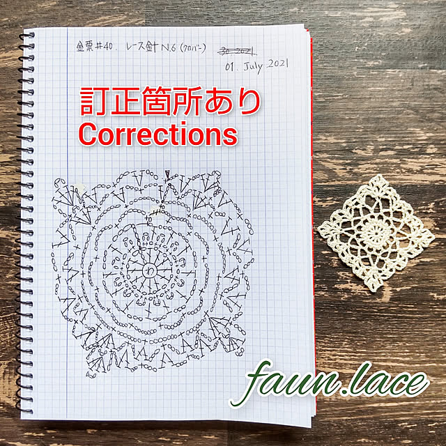 faunさんの実例写真