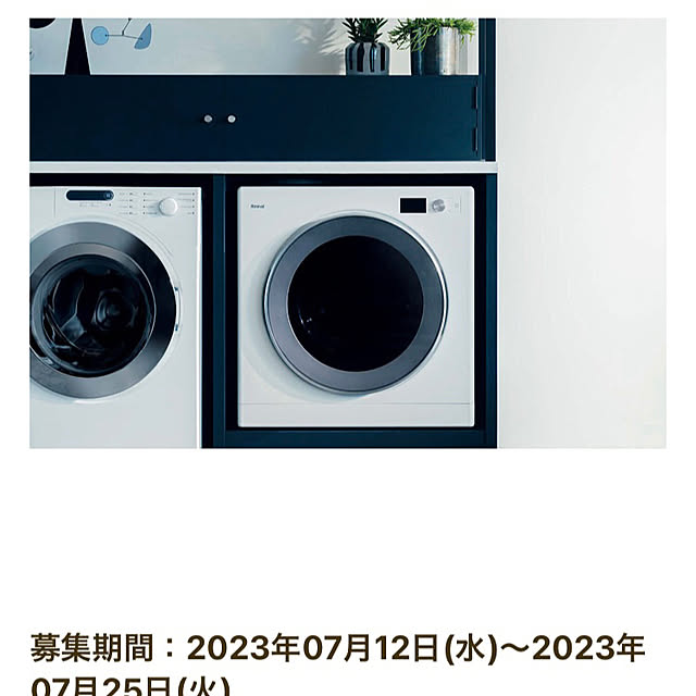 ayaさんの実例写真