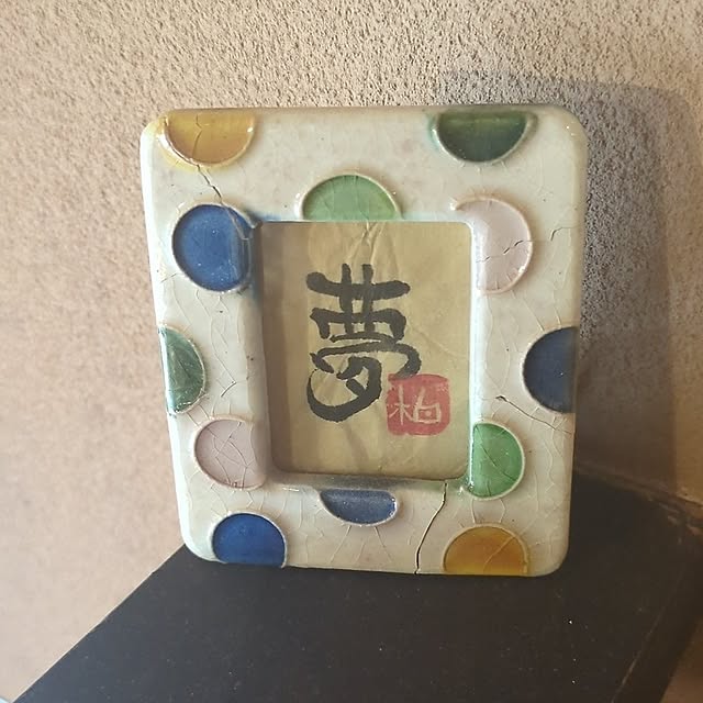 minnieさんの部屋