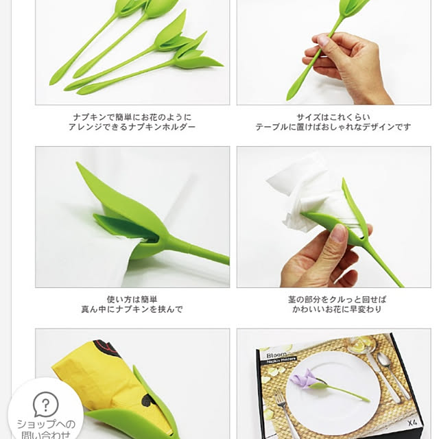 bonobono54さんの実例写真