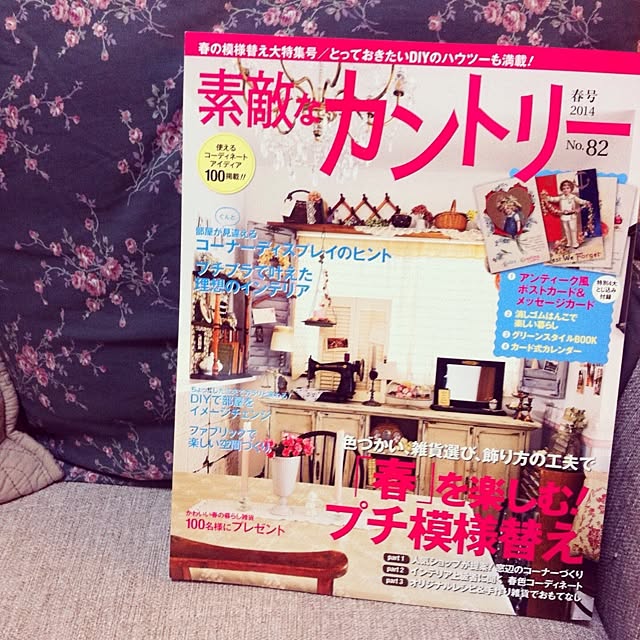 yuzuyuri12さんの実例写真