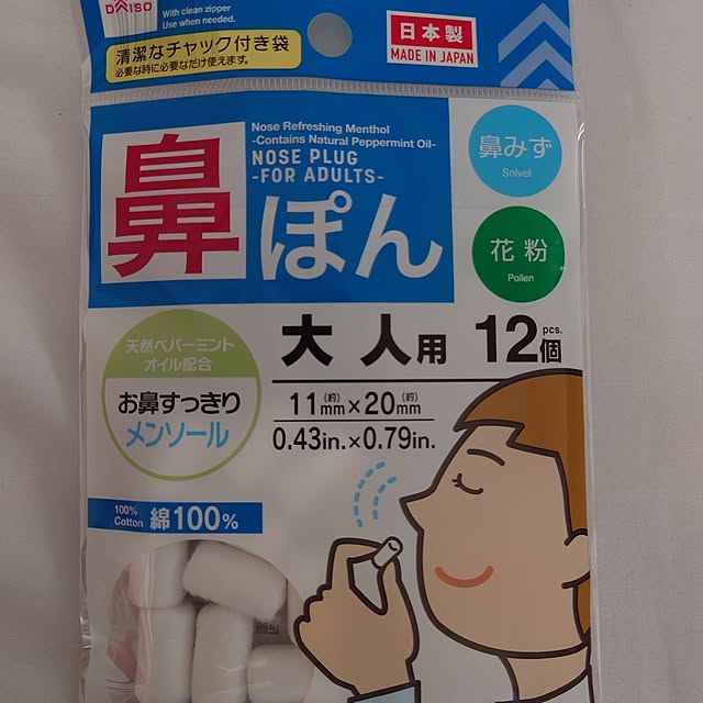 meg119さんの実例写真