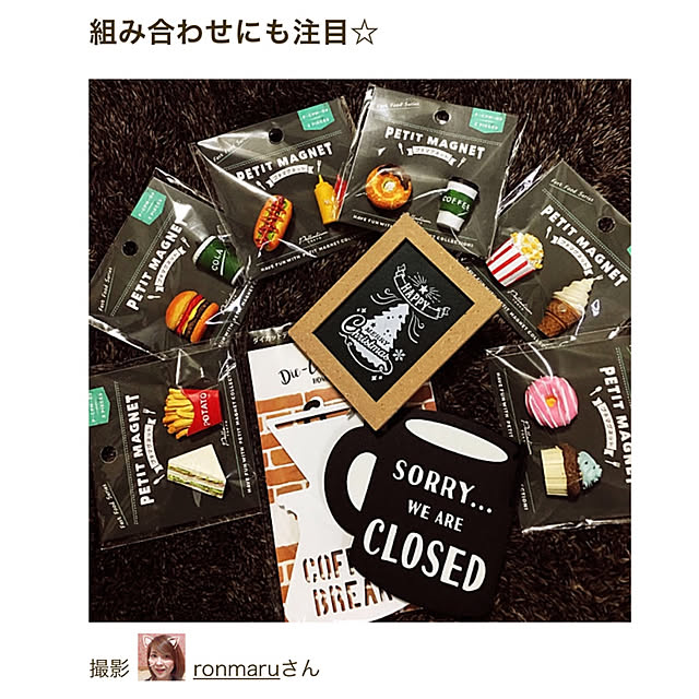 ronmaruさんの実例写真