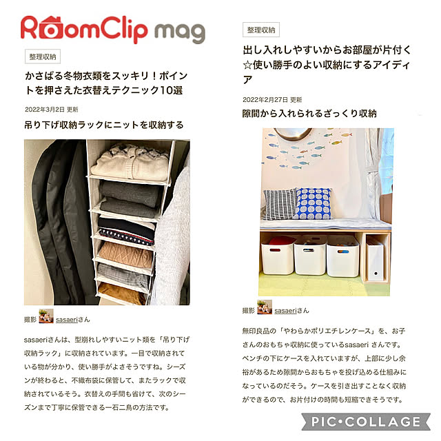 sasaeriさんの実例写真