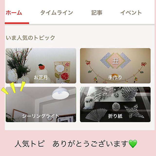 akezouさんの実例写真