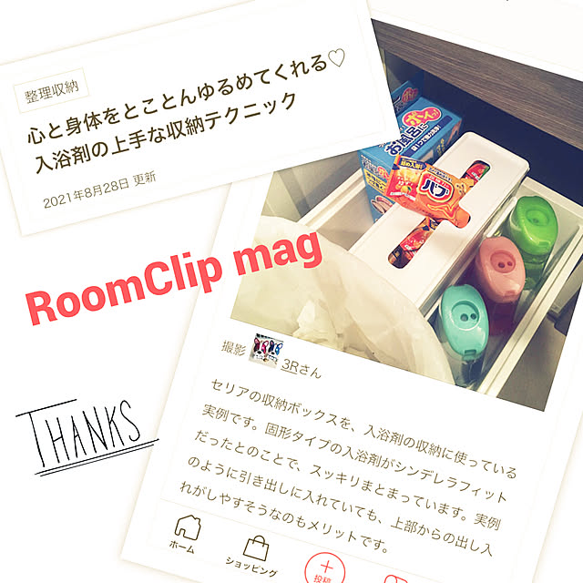 3Rさんの実例写真