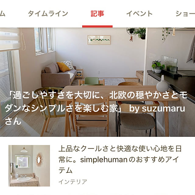 suzumaruさんの部屋