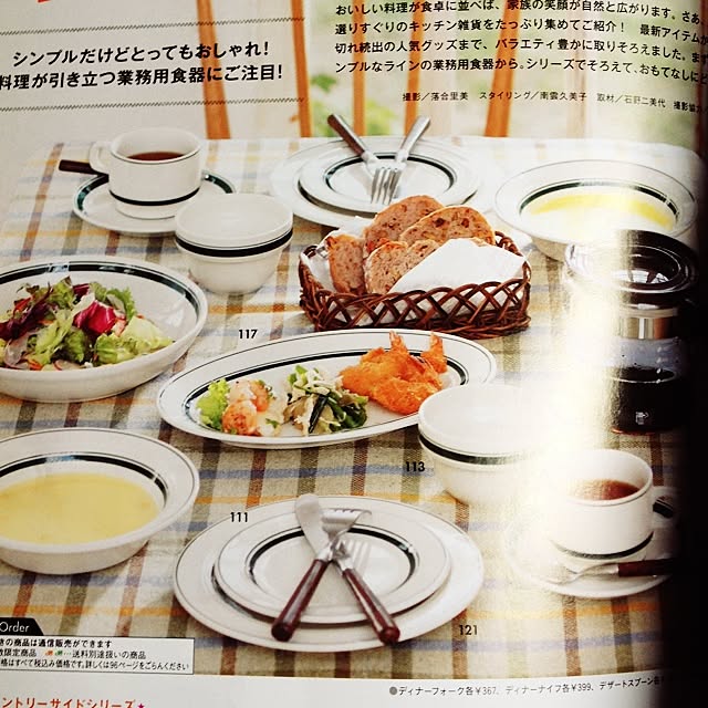 実例写真