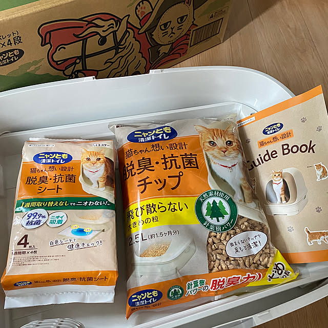 umi96さんの部屋