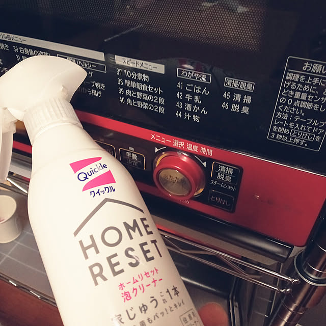 机/暮らしの味方のインテリア実例 - 2022-04-30 20:10:18