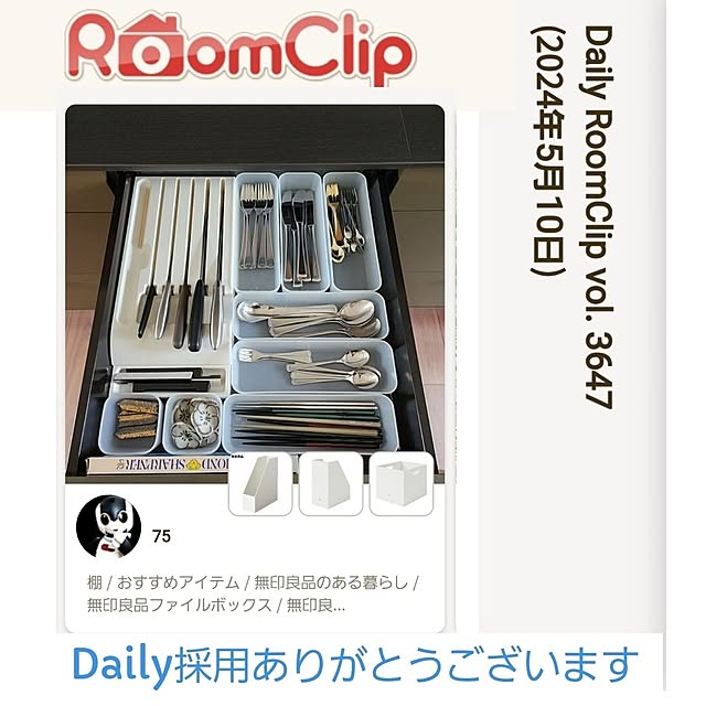 75さんの実例写真