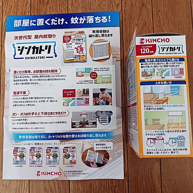 5101103さんの部屋