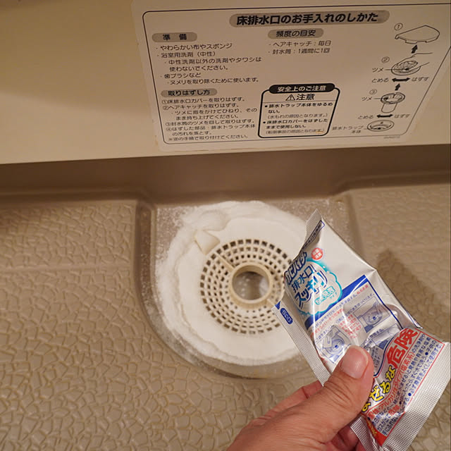 mirinamuさんの実例写真