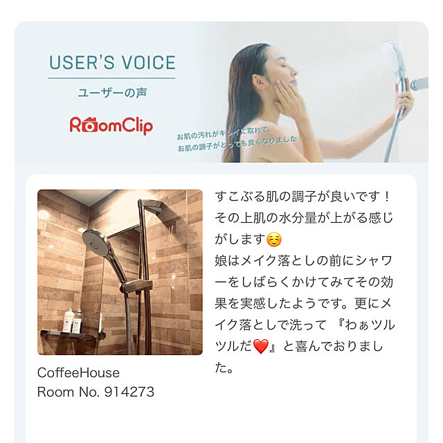 CoffeeHouseさんの実例写真