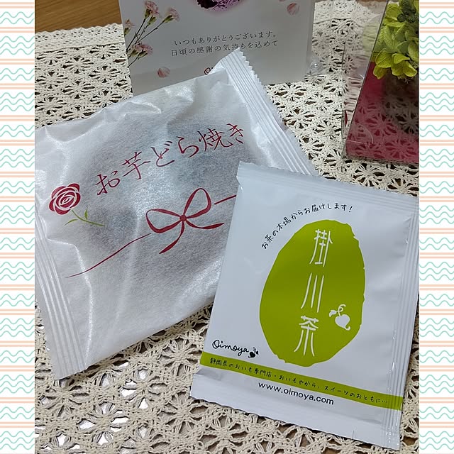 yumirinさんの部屋