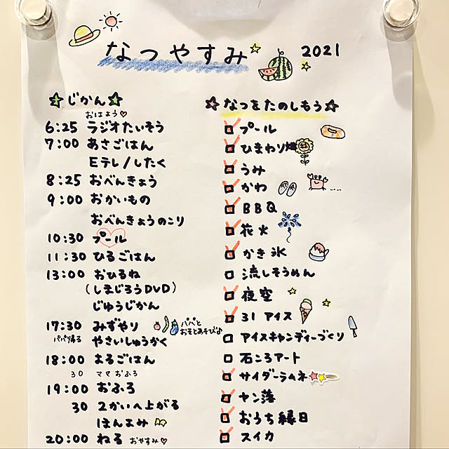 koko_hikaさんの実例写真