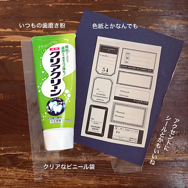 soramameさんの実例写真