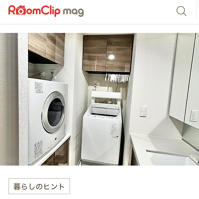 waraさんの実例写真
