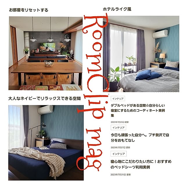 RSYさんの実例写真
