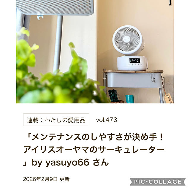 yasuyo66さんの実例写真