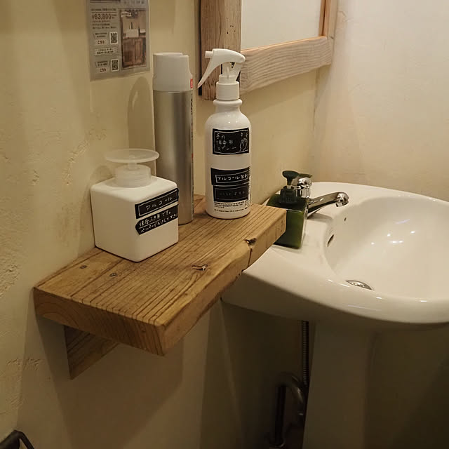 WOODPROさんの実例写真