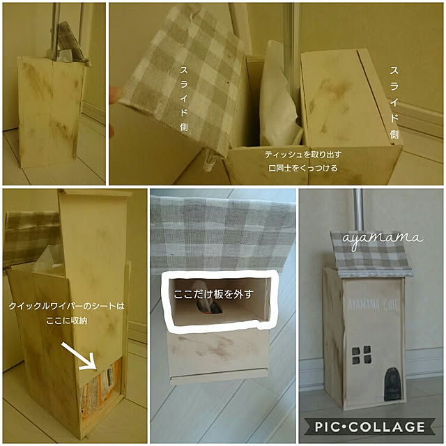 ayamamaさんの実例写真