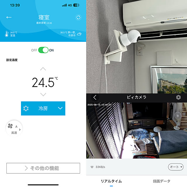 tanboさんの部屋