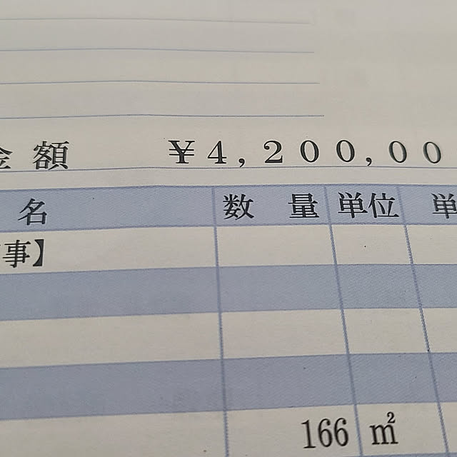 yskさんの実例写真