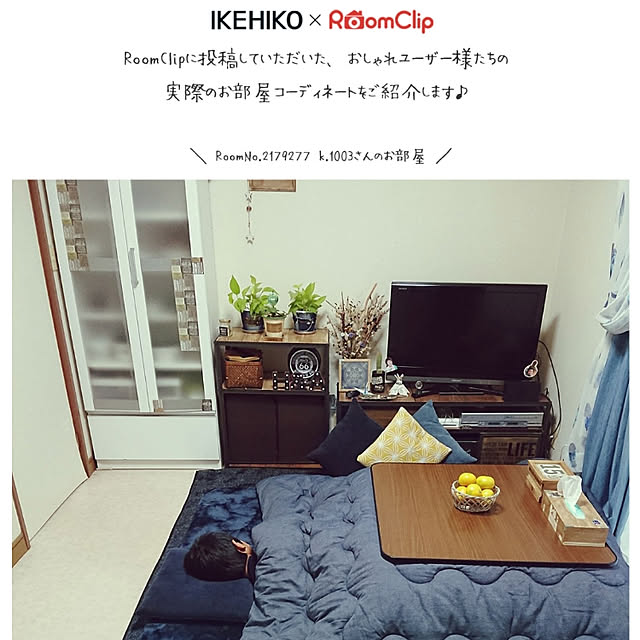 k.1003さんの実例写真