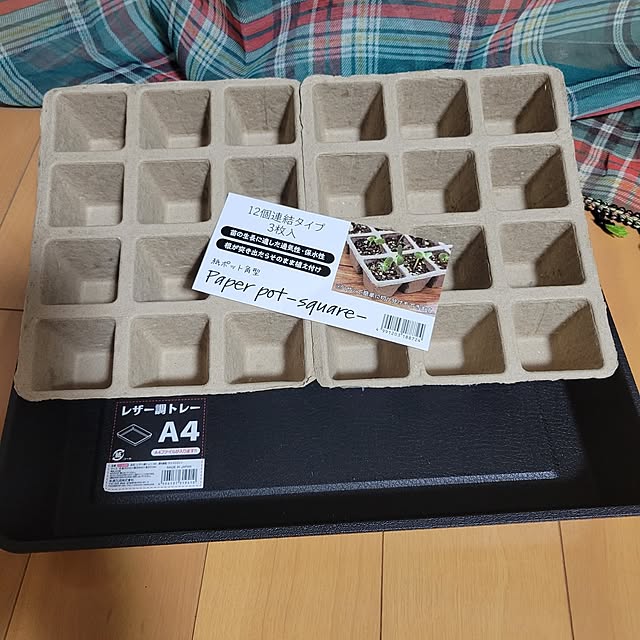 akiak.3さんの実例写真