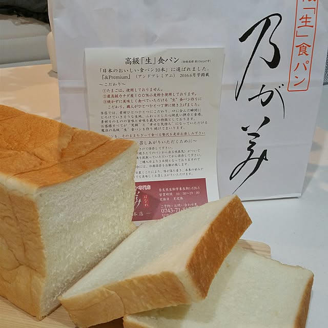 yumiさんの実例写真