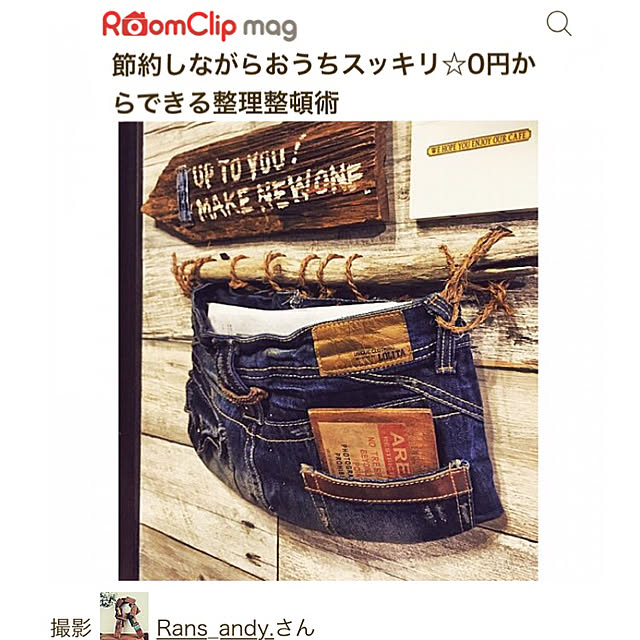 Rans_andy.さんの実例写真