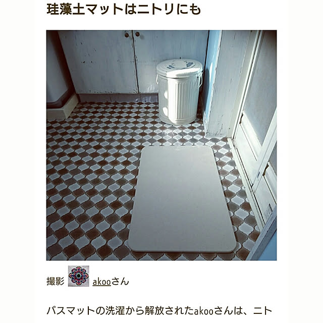 akooさんの実例写真