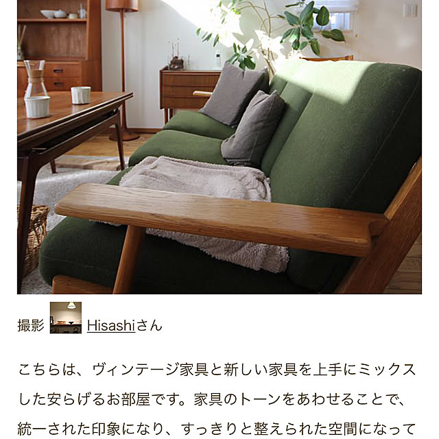 Hisashiさんの実例写真