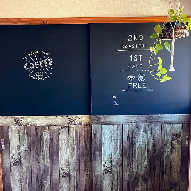 sleeping-dropさんの実例写真