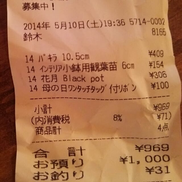 su--さんの実例写真