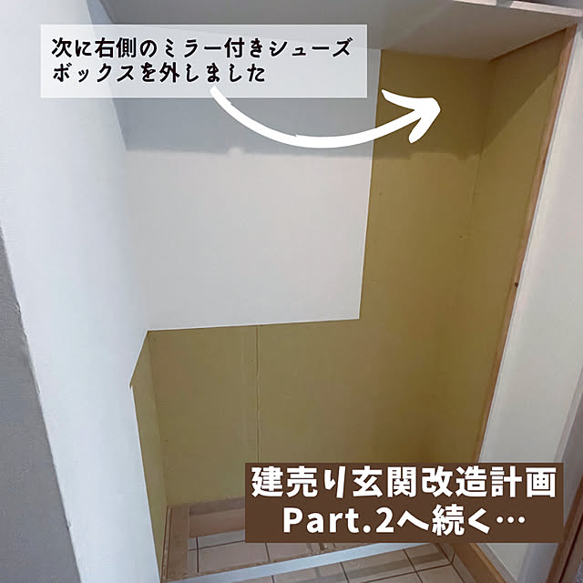 emu.emuさんの実例写真