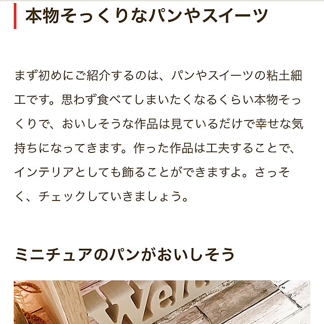 natsuさんの部屋