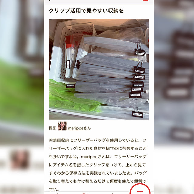 marippeさんの実例写真