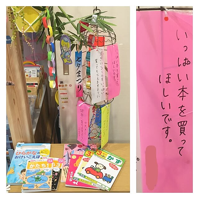 taitaiさんの実例写真
